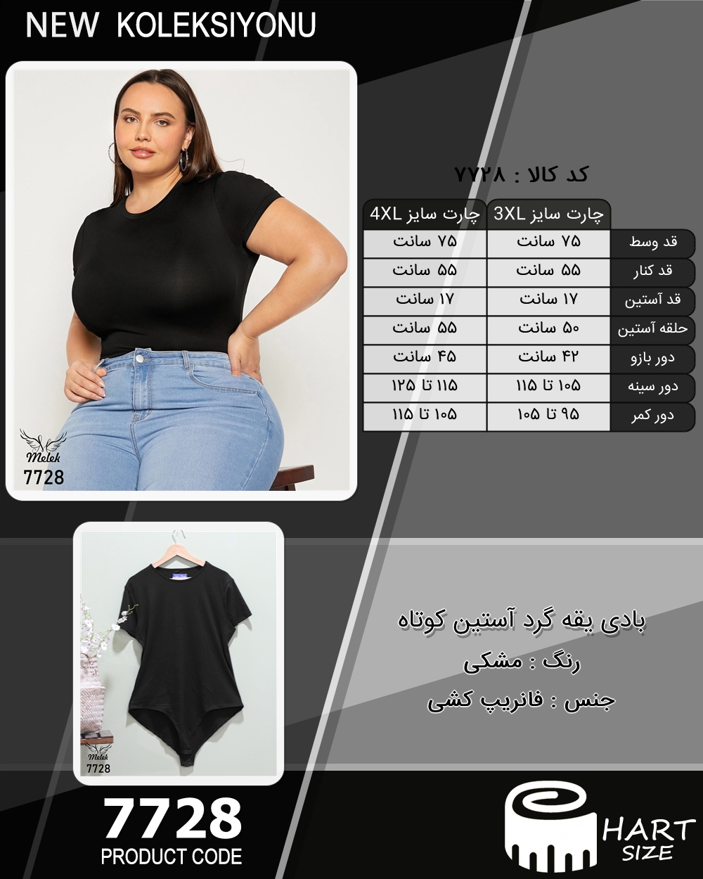 🛒 فروشگاه اینترنتی فروشگاه 🛒