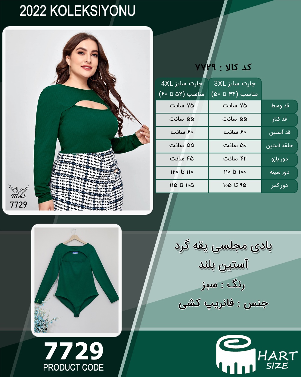 🛒 فروشگاه اینترنتی فروشگاه 🛒