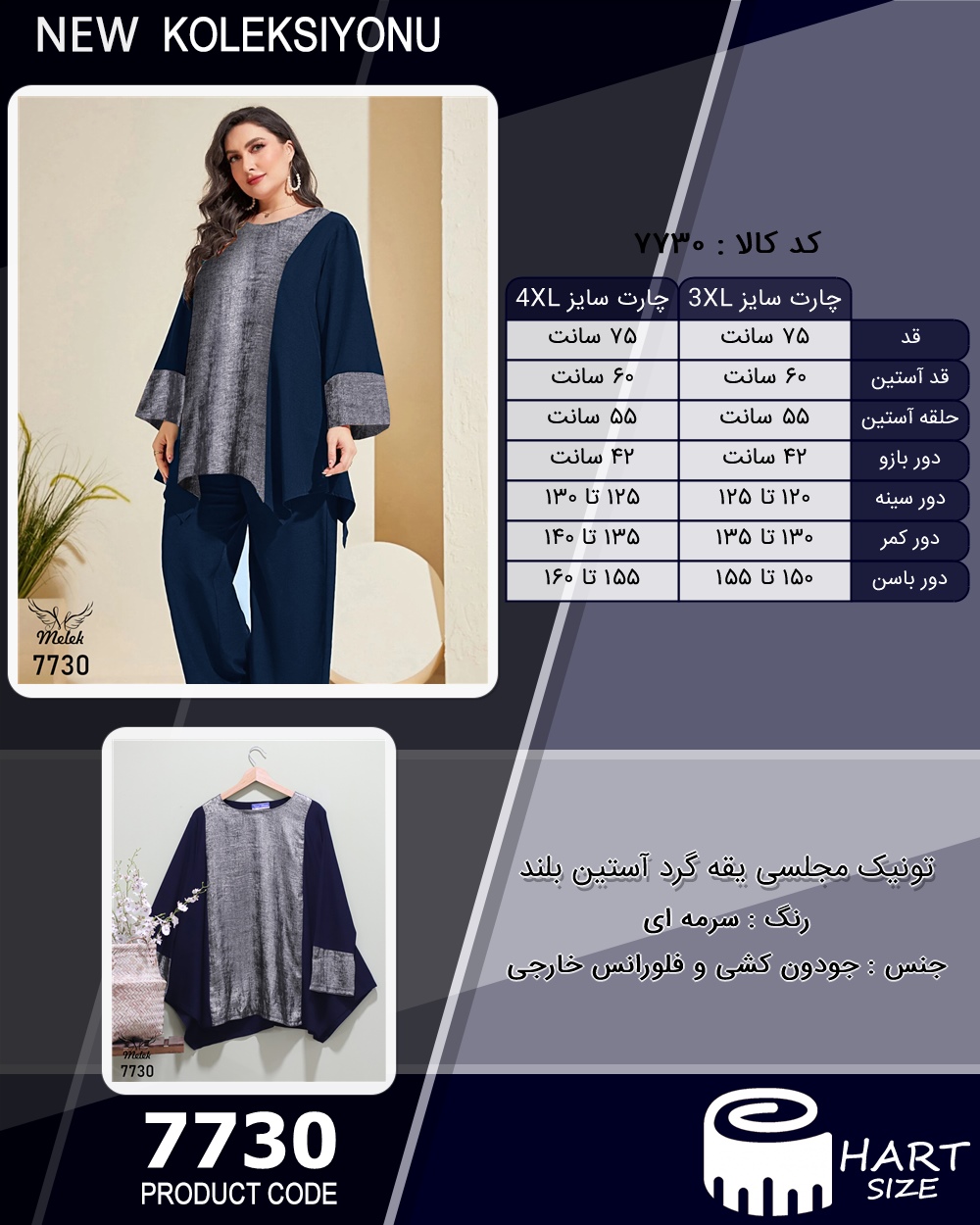 🛒 فروشگاه اینترنتی فروشگاه 🛒