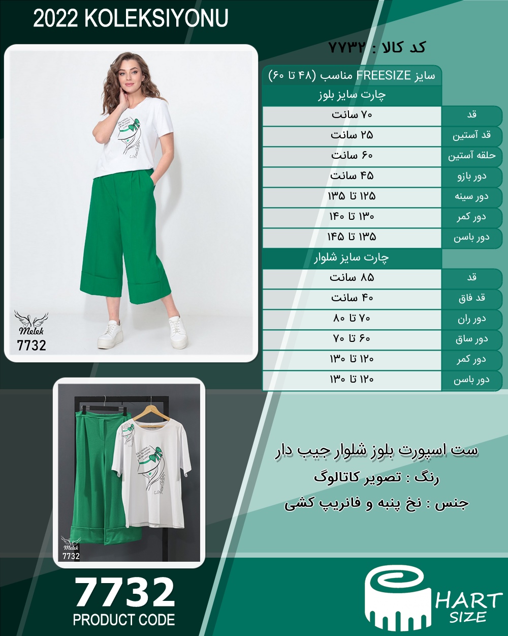 🛒 فروشگاه اینترنتی فروشگاه 🛒