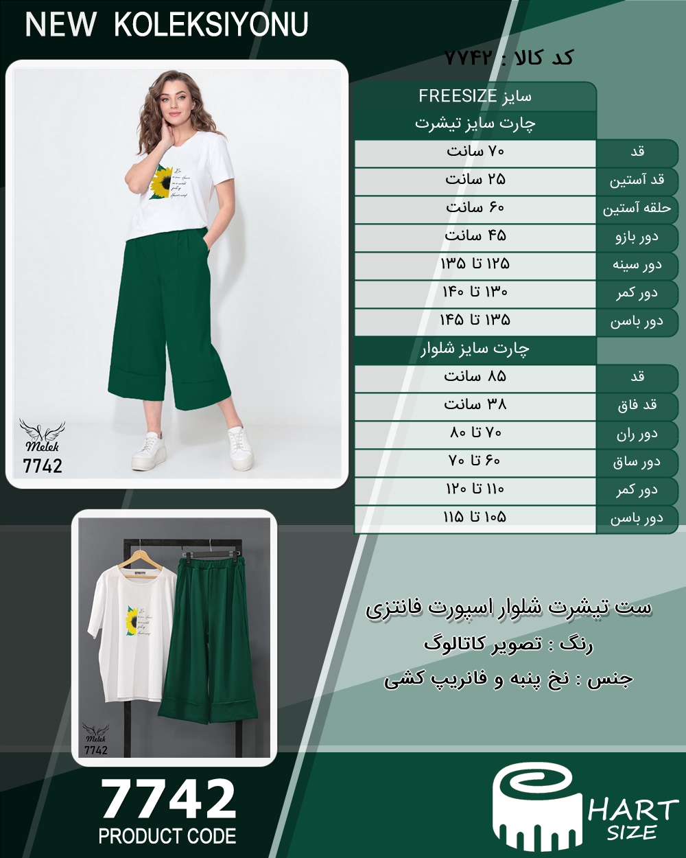 🛒 فروشگاه اینترنتی فروشگاه 🛒