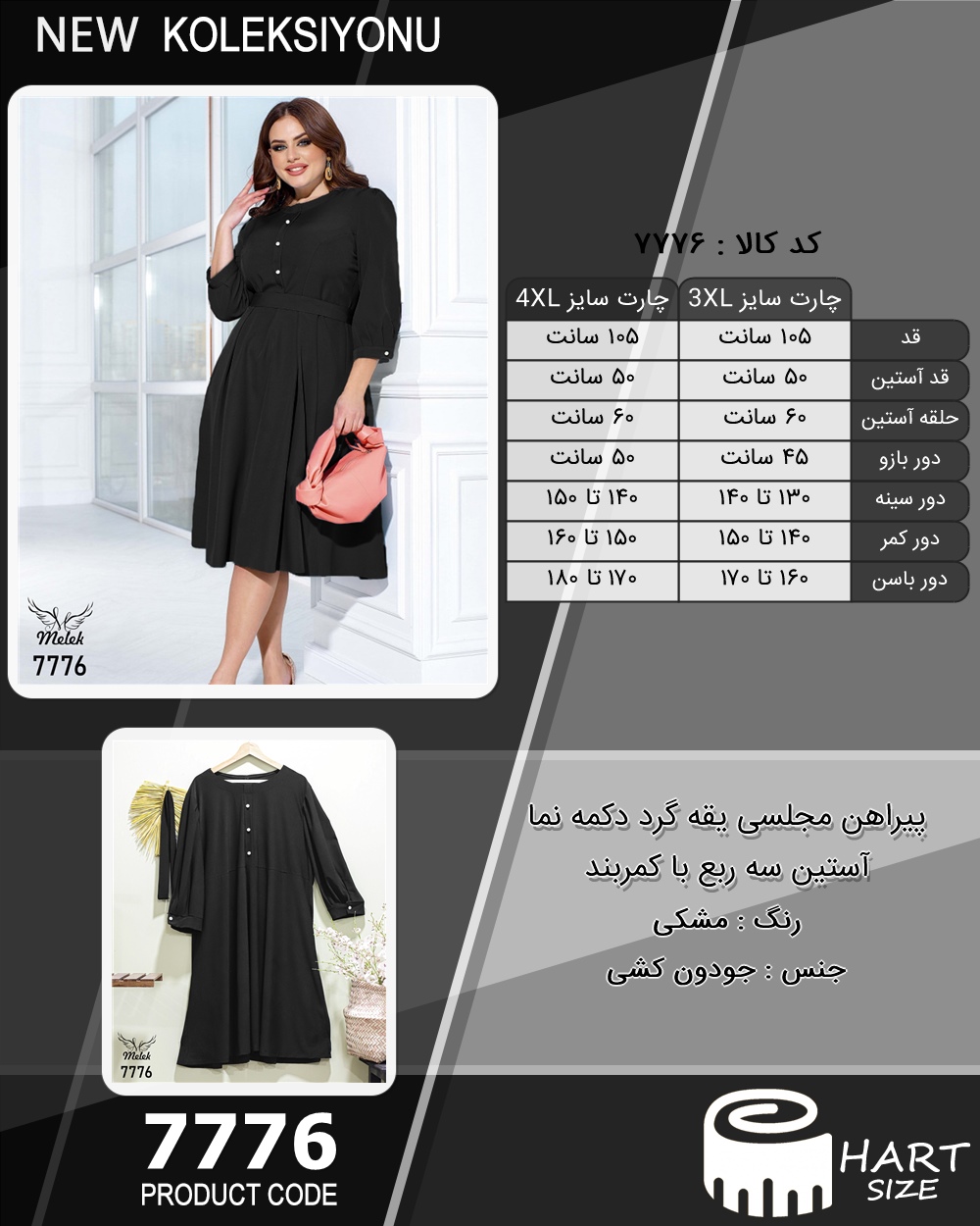 🛒 فروشگاه اینترنتی فروشگاه 🛒