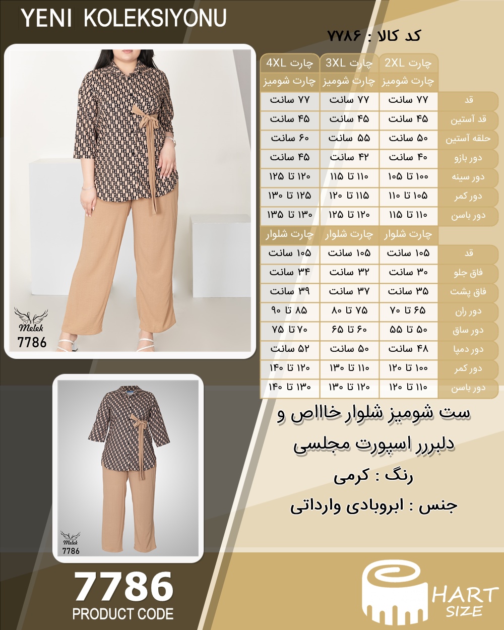 🛒 فروشگاه اینترنتی فروشگاه 🛒
