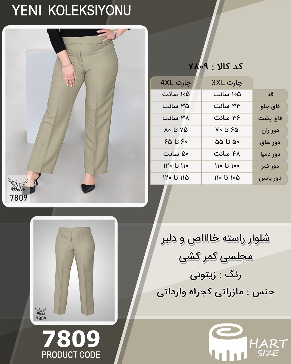 🛒 فروشگاه اینترنتی فروشگاه 🛒
