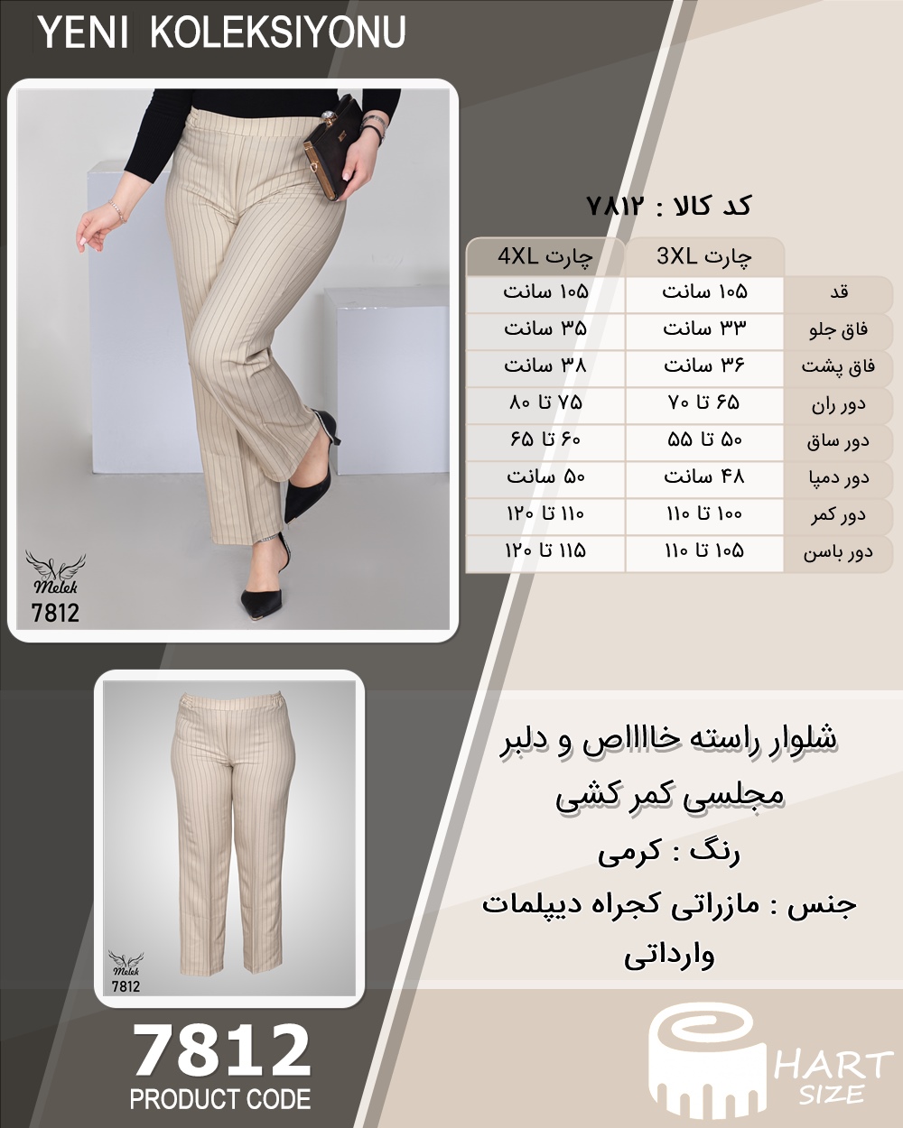 🛒 فروشگاه اینترنتی فروشگاه 🛒