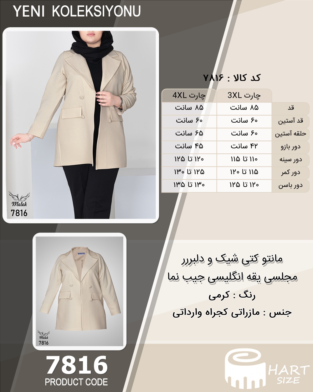 🛒 فروشگاه اینترنتی فروشگاه 🛒