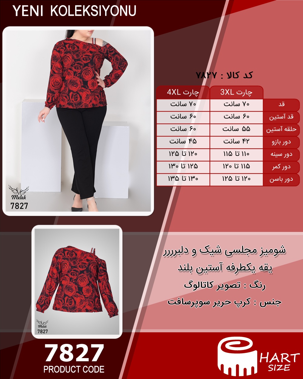 🛒 فروشگاه اینترنتی فروشگاه 🛒