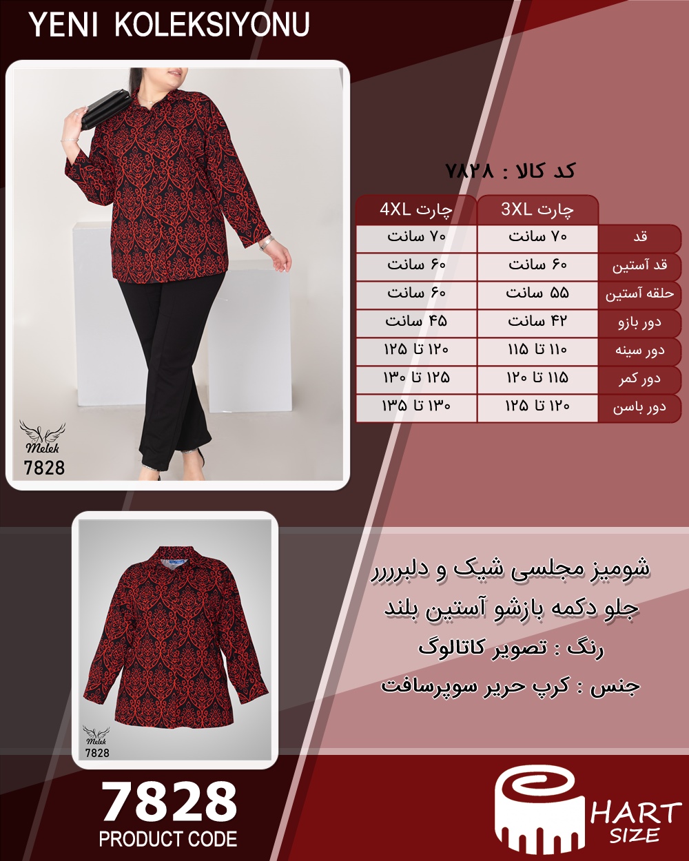 🛒 فروشگاه اینترنتی فروشگاه 🛒