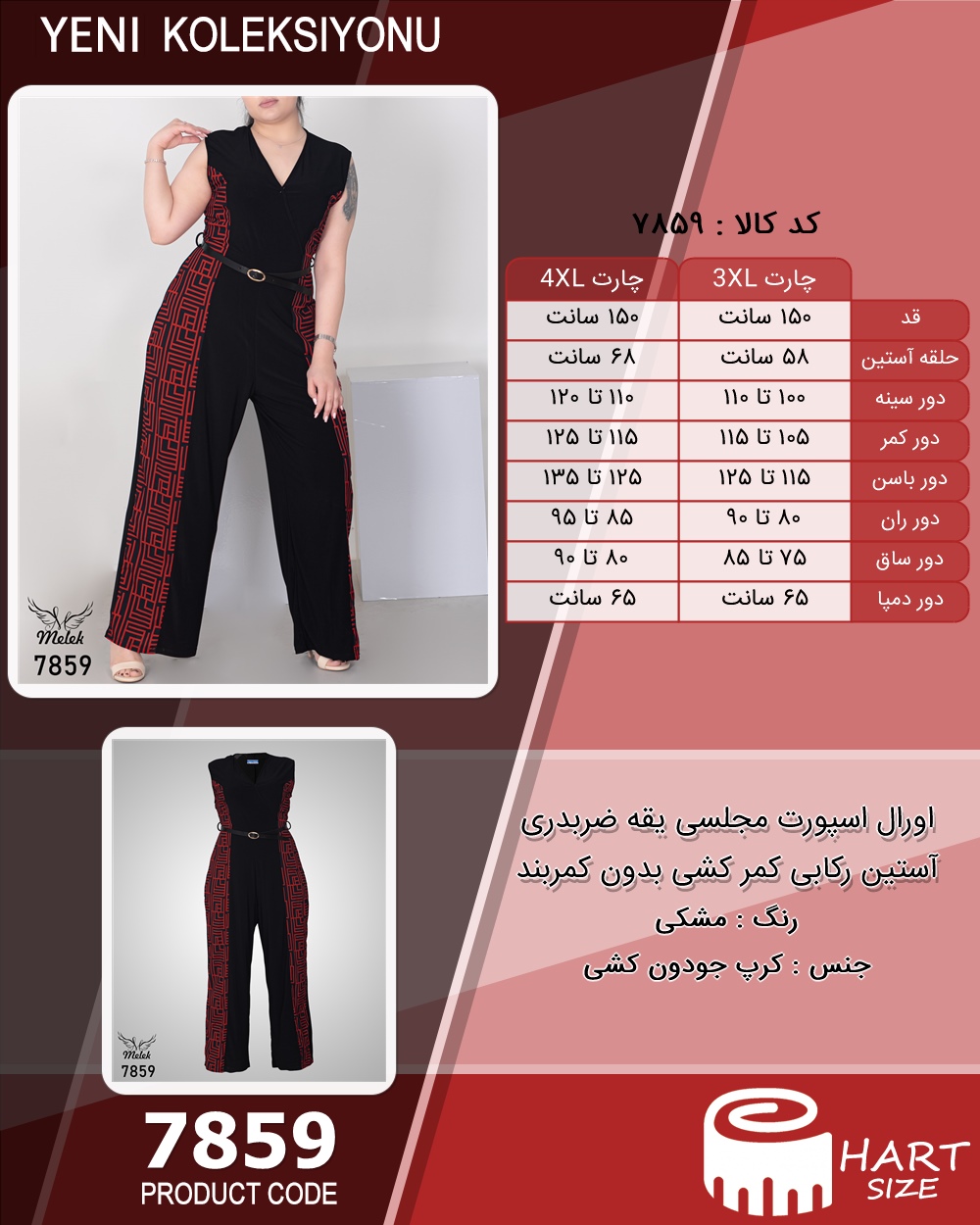 🛒 فروشگاه اینترنتی فروشگاه 🛒