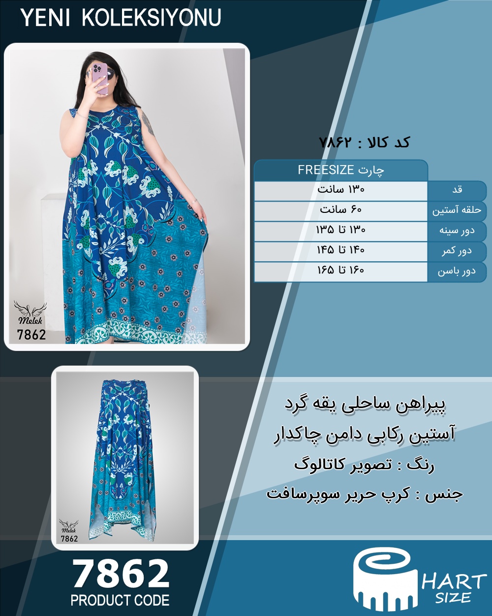 🛒 فروشگاه اینترنتی فروشگاه 🛒