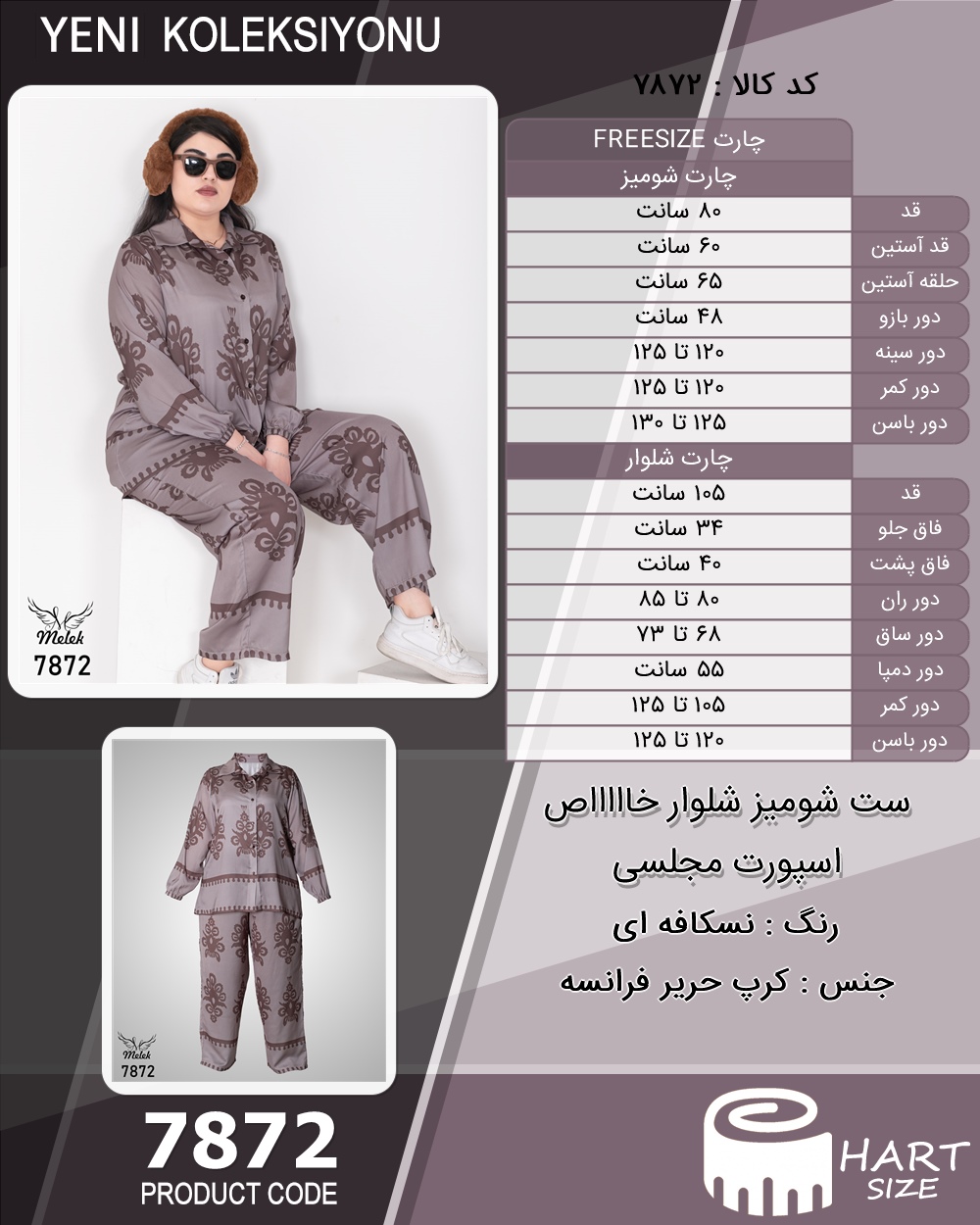 🛒 فروشگاه اینترنتی فروشگاه 🛒