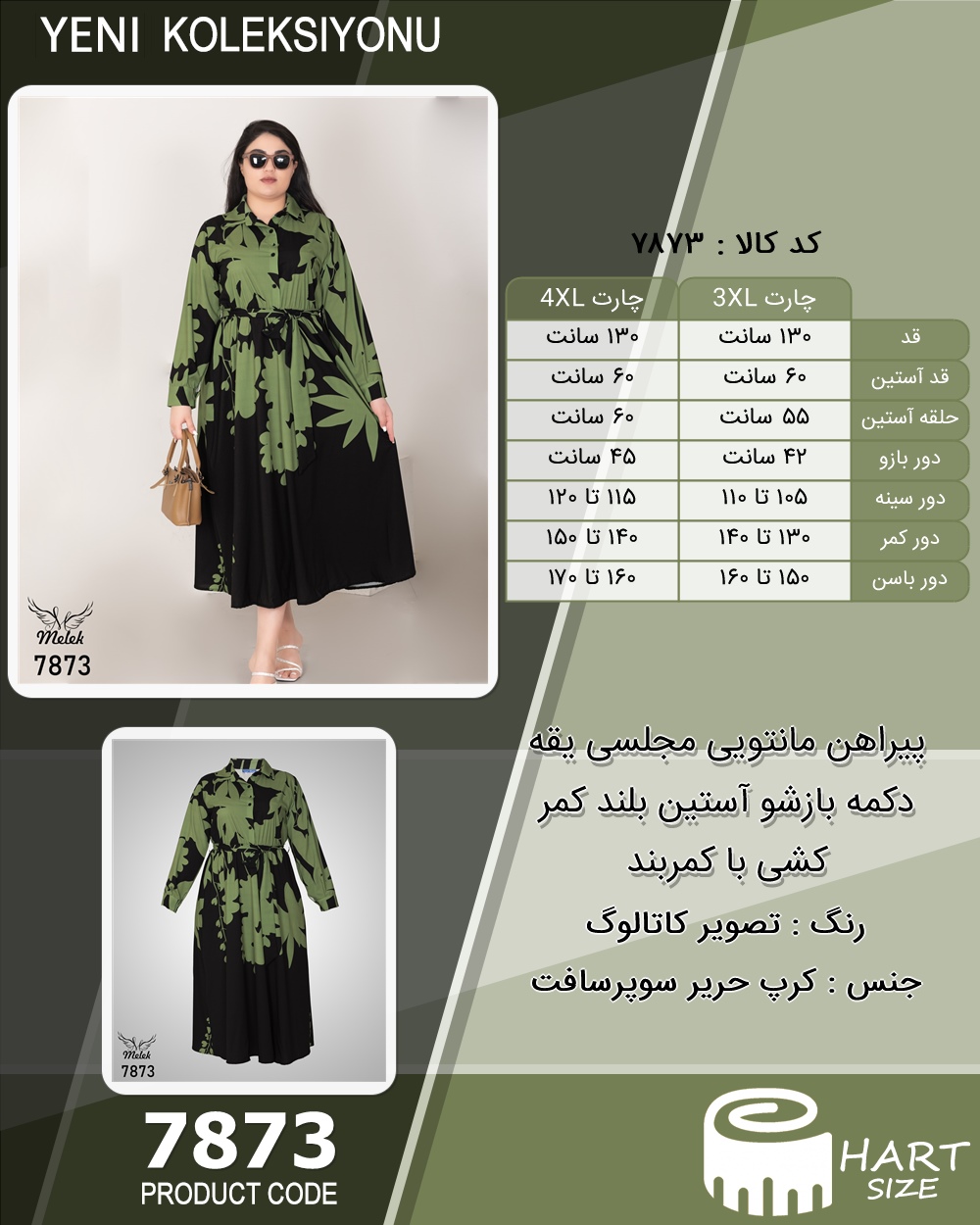 🛒 فروشگاه اینترنتی فروشگاه 🛒