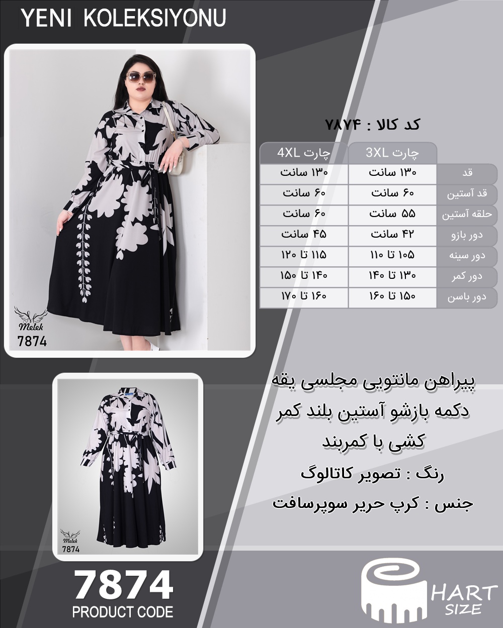 🛒 فروشگاه اینترنتی فروشگاه 🛒