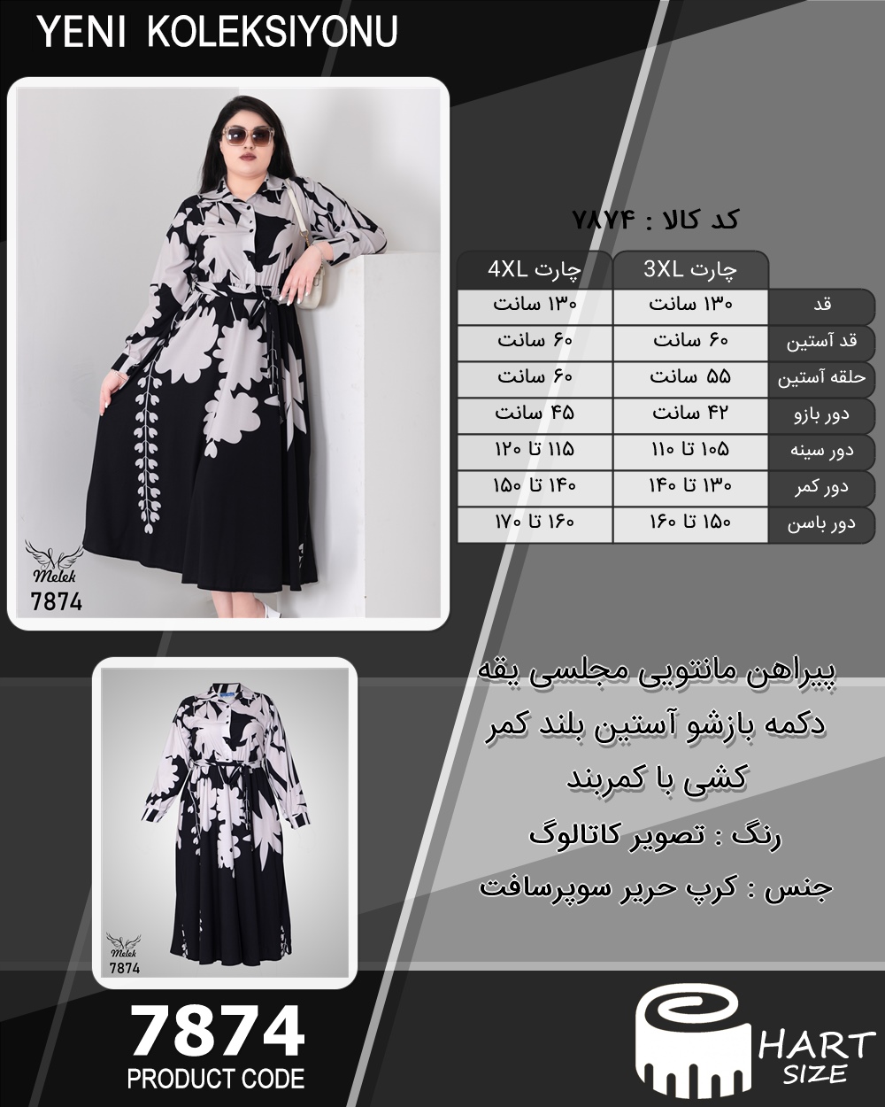 🛒 فروشگاه اینترنتی فروشگاه 🛒