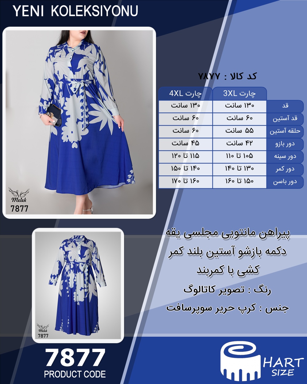 🛒 فروشگاه اینترنتی فروشگاه 🛒