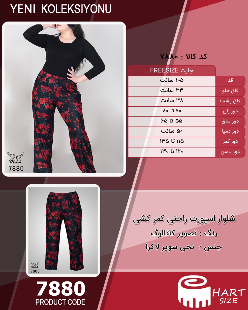 🛒 فروشگاه اینترنتی فروشگاه 🛒