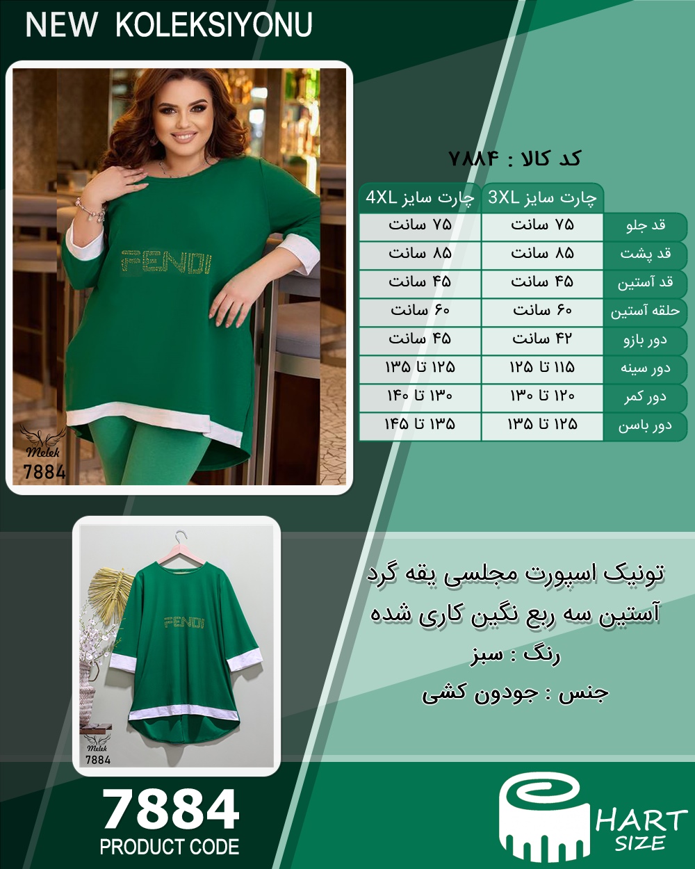 🛒 فروشگاه اینترنتی فروشگاه 🛒