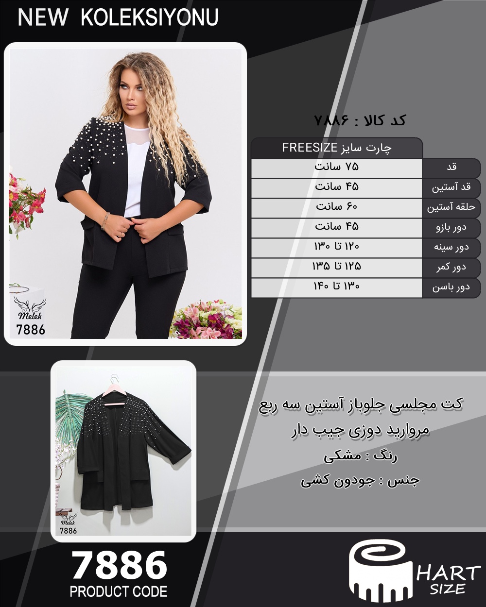 🛒 فروشگاه اینترنتی فروشگاه 🛒