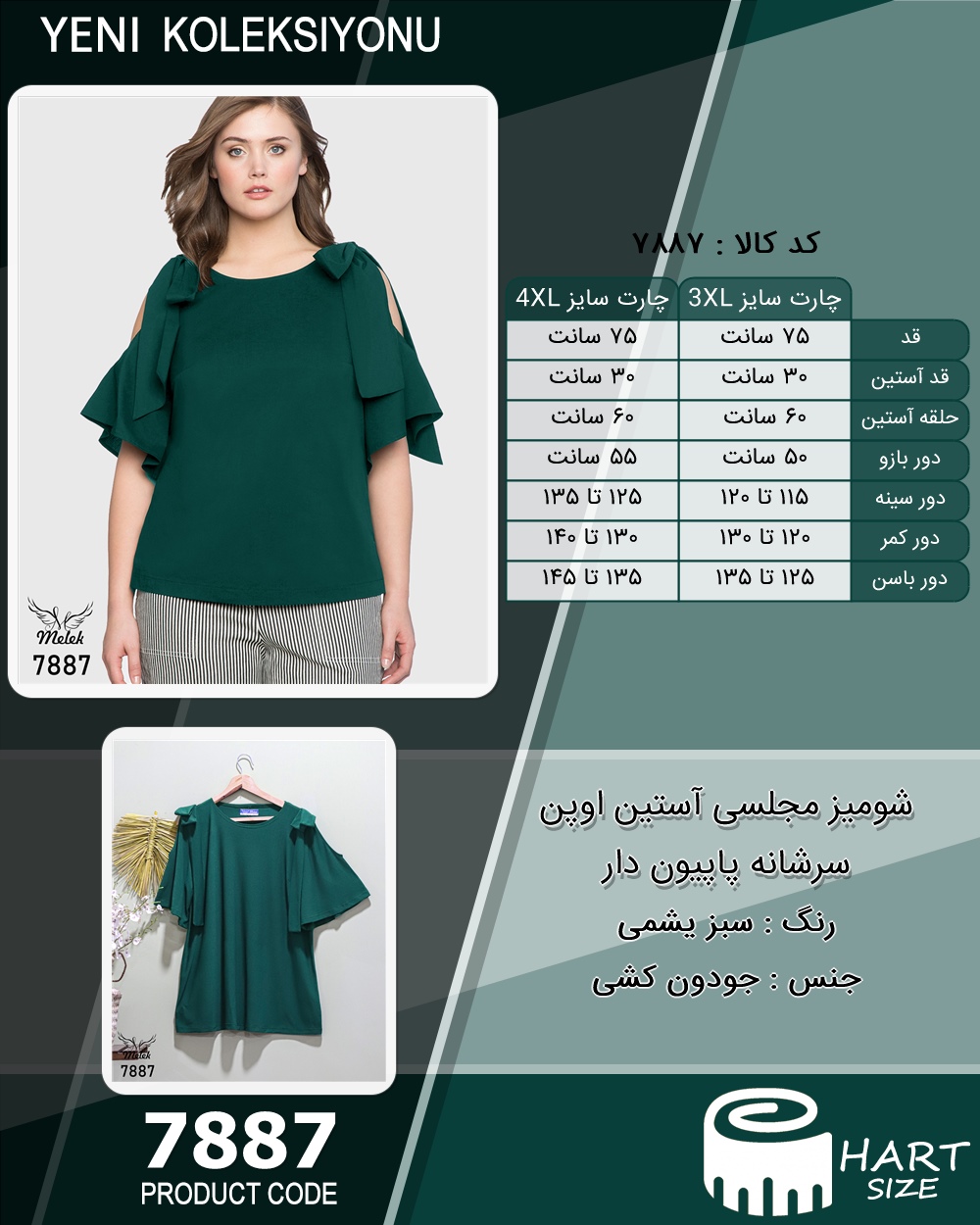 🛒 فروشگاه اینترنتی فروشگاه 🛒