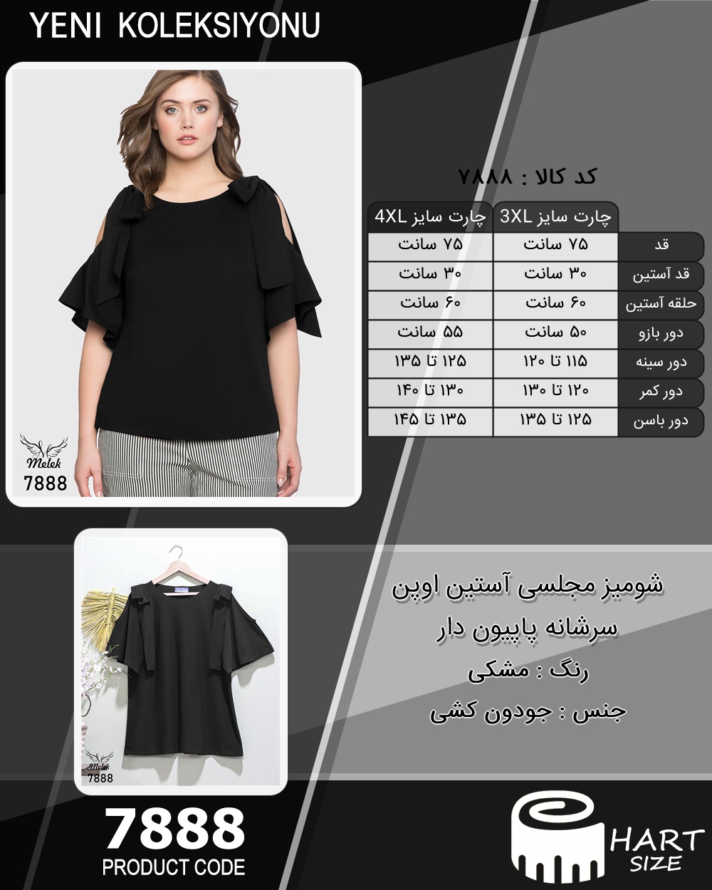 🛒 فروشگاه اینترنتی فروشگاه 🛒