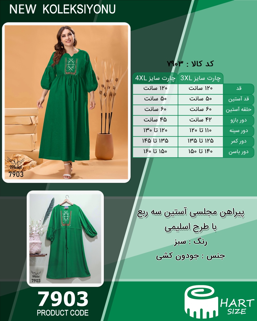 🛒 فروشگاه اینترنتی فروشگاه 🛒