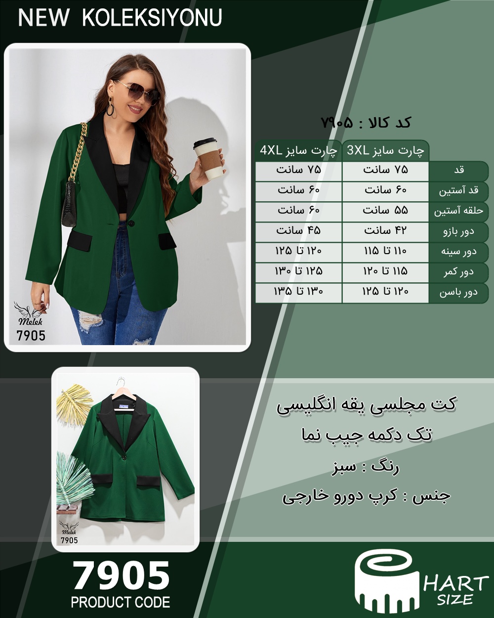 🛒 فروشگاه اینترنتی فروشگاه 🛒