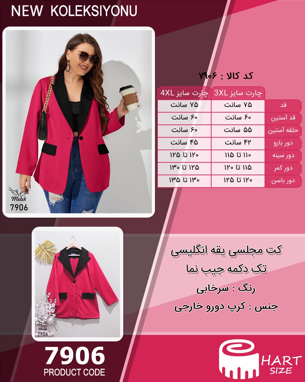 🛒 فروشگاه اینترنتی فروشگاه 🛒
