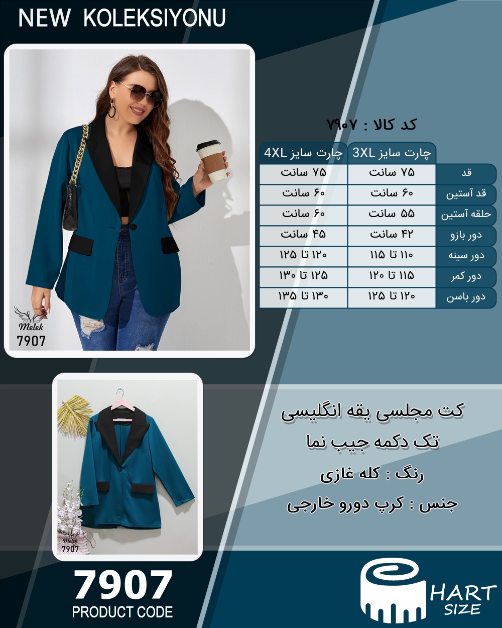 🛒 فروشگاه اینترنتی فروشگاه 🛒