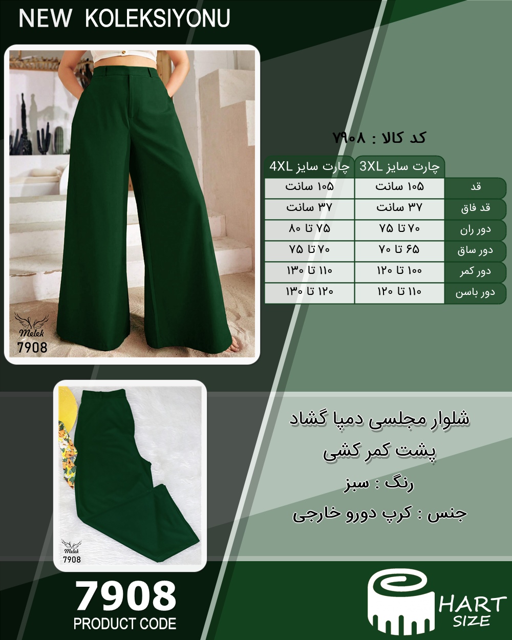 🛒 فروشگاه اینترنتی فروشگاه 🛒