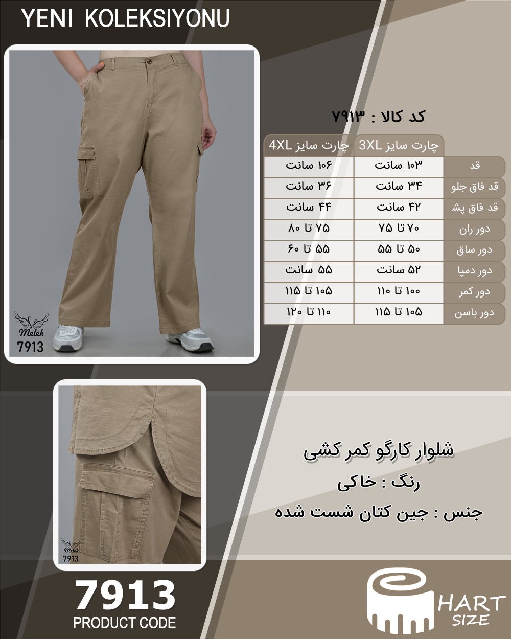 🛒 فروشگاه اینترنتی فروشگاه 🛒