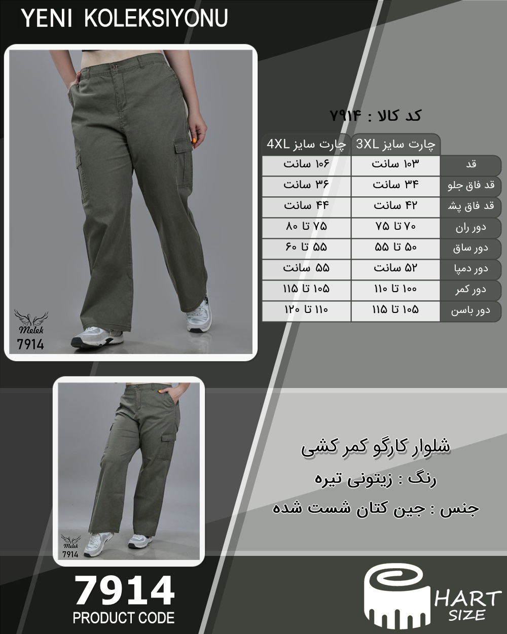 🛒 فروشگاه اینترنتی فروشگاه 🛒