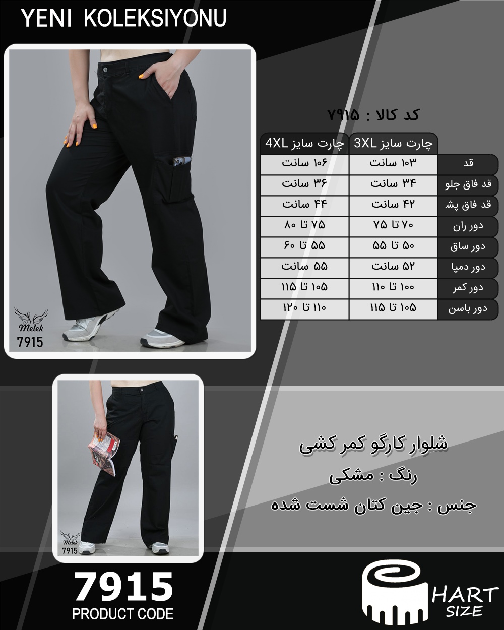 🛒 فروشگاه اینترنتی فروشگاه 🛒