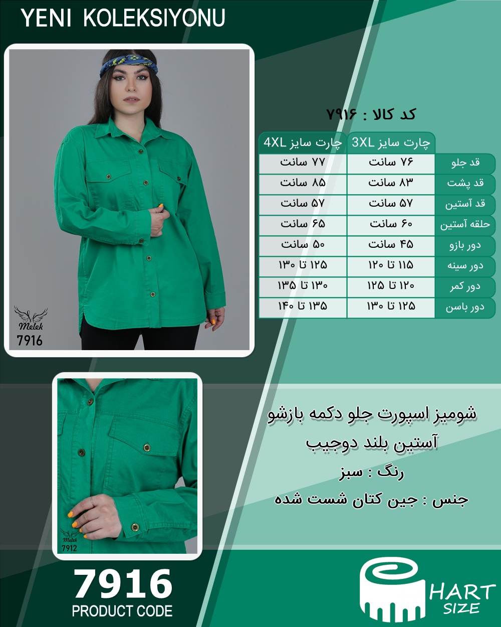 🛒 فروشگاه اینترنتی فروشگاه 🛒