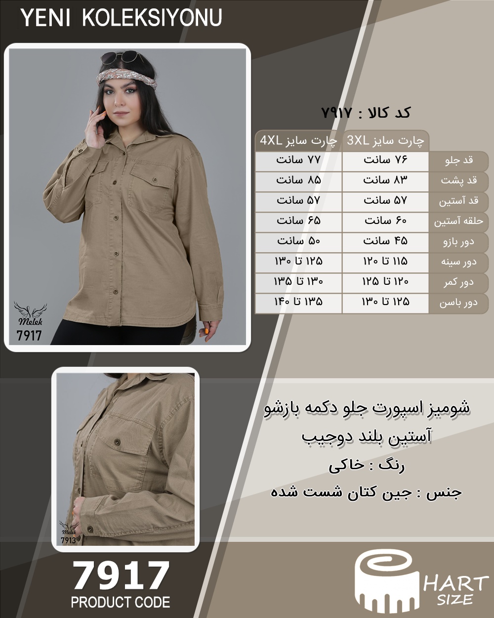 🛒 فروشگاه اینترنتی فروشگاه 🛒