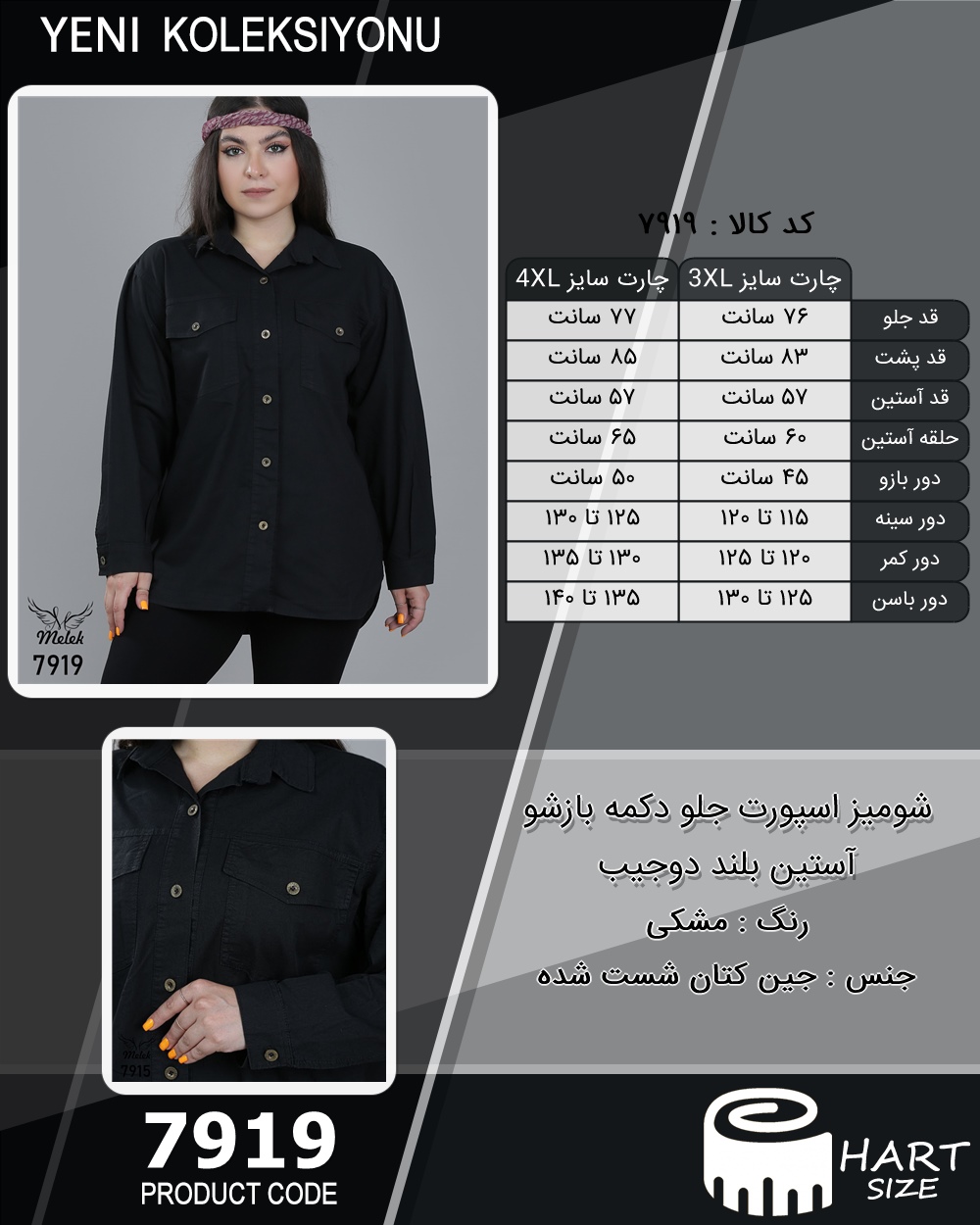 🛒 فروشگاه اینترنتی فروشگاه 🛒
