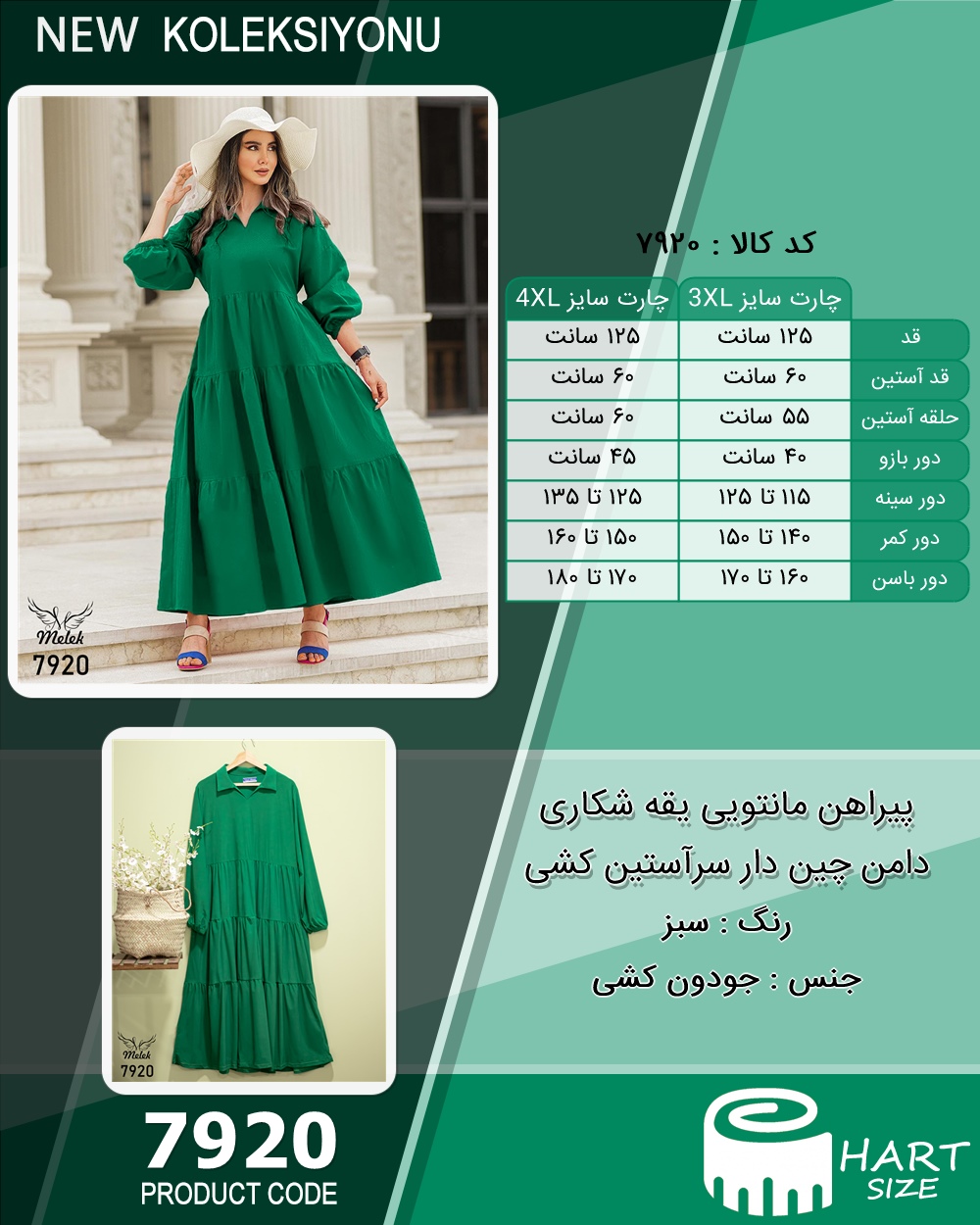 🛒 فروشگاه اینترنتی فروشگاه 🛒