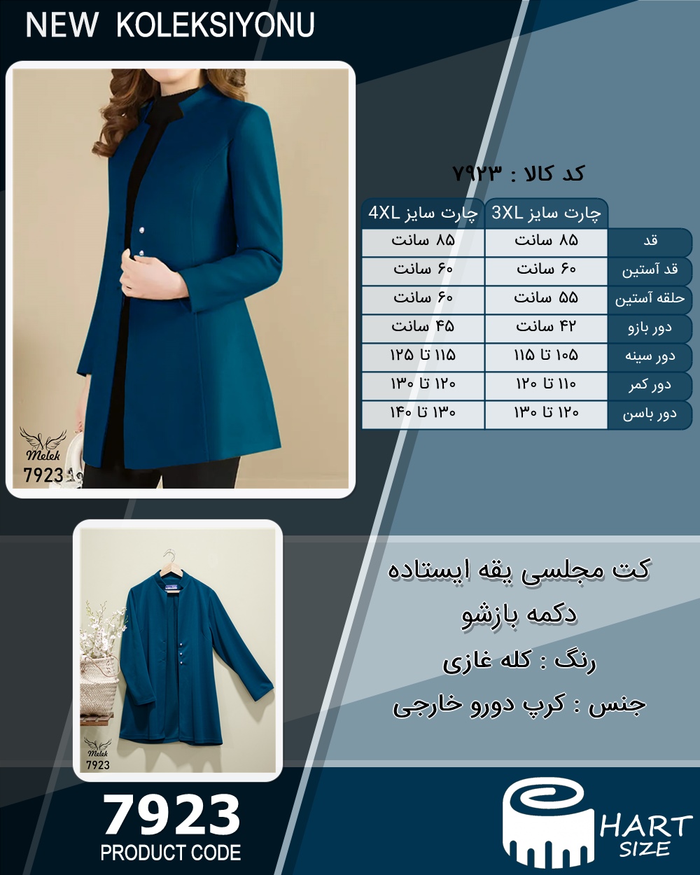 🛒 فروشگاه اینترنتی فروشگاه 🛒