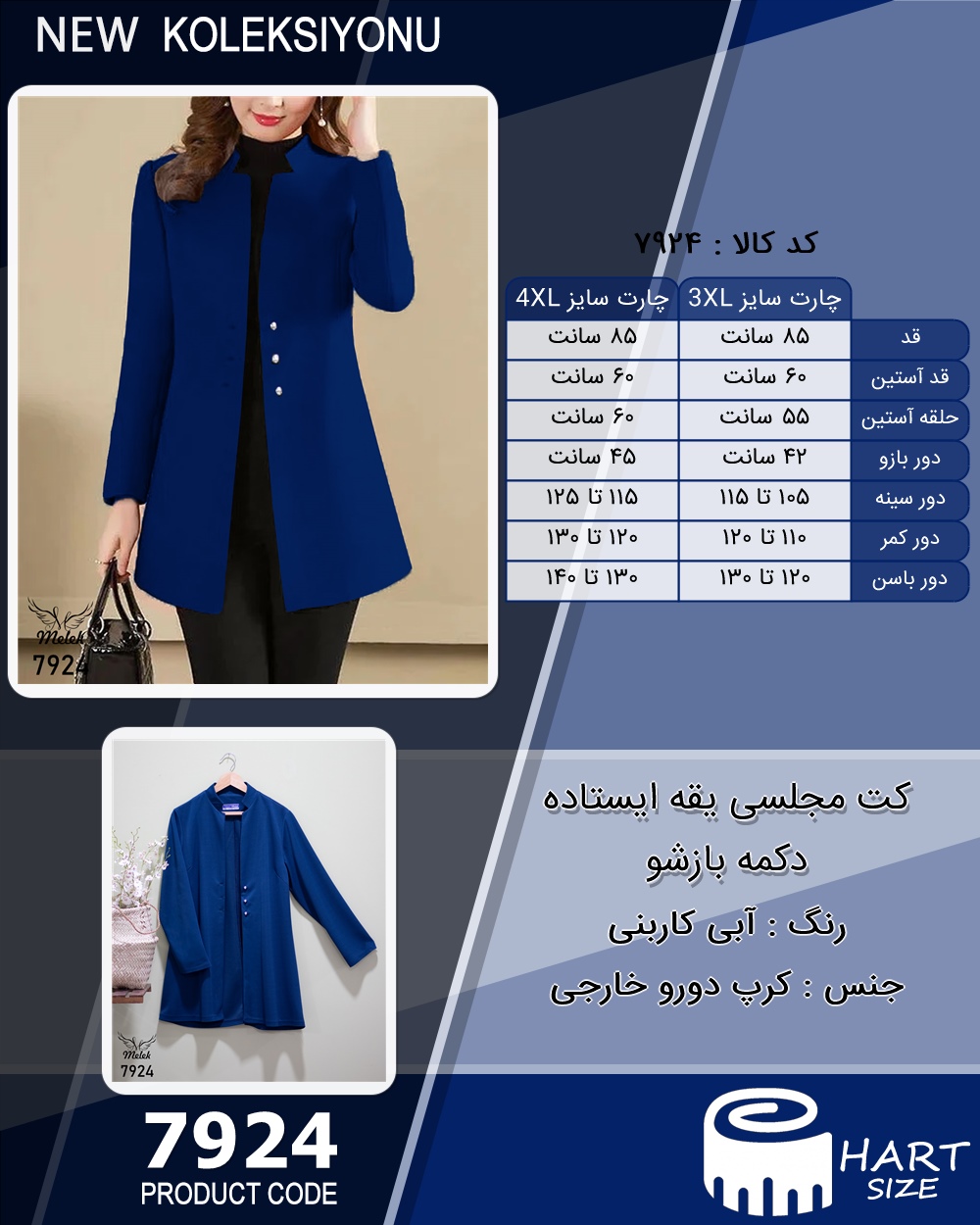 🛒 فروشگاه اینترنتی فروشگاه 🛒