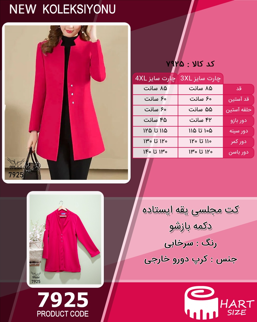 🛒 فروشگاه اینترنتی فروشگاه 🛒