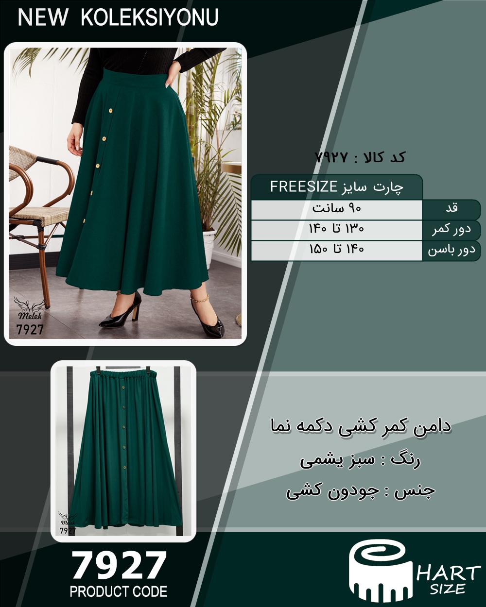 🛒 فروشگاه اینترنتی فروشگاه 🛒