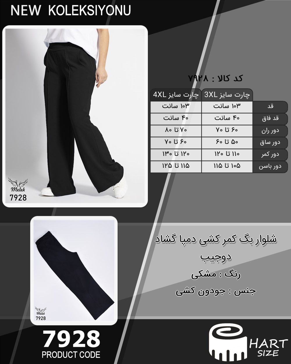 🛒 فروشگاه اینترنتی فروشگاه 🛒