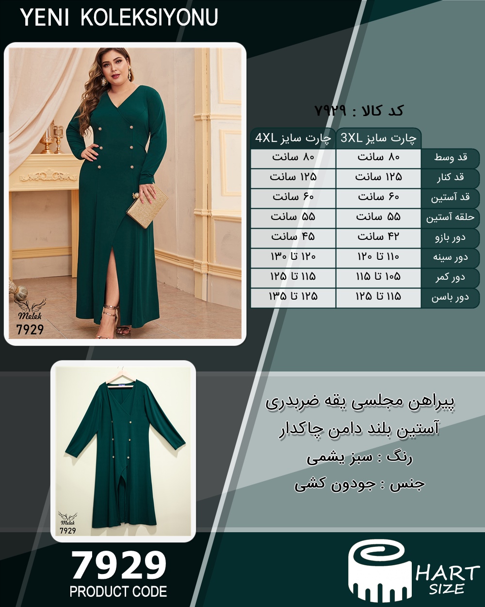 🛒 فروشگاه اینترنتی فروشگاه 🛒