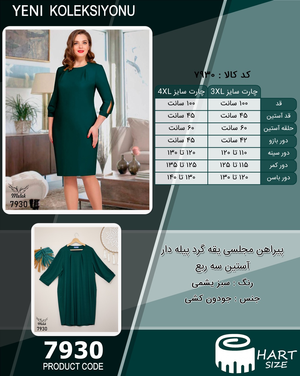 🛒 فروشگاه اینترنتی فروشگاه 🛒