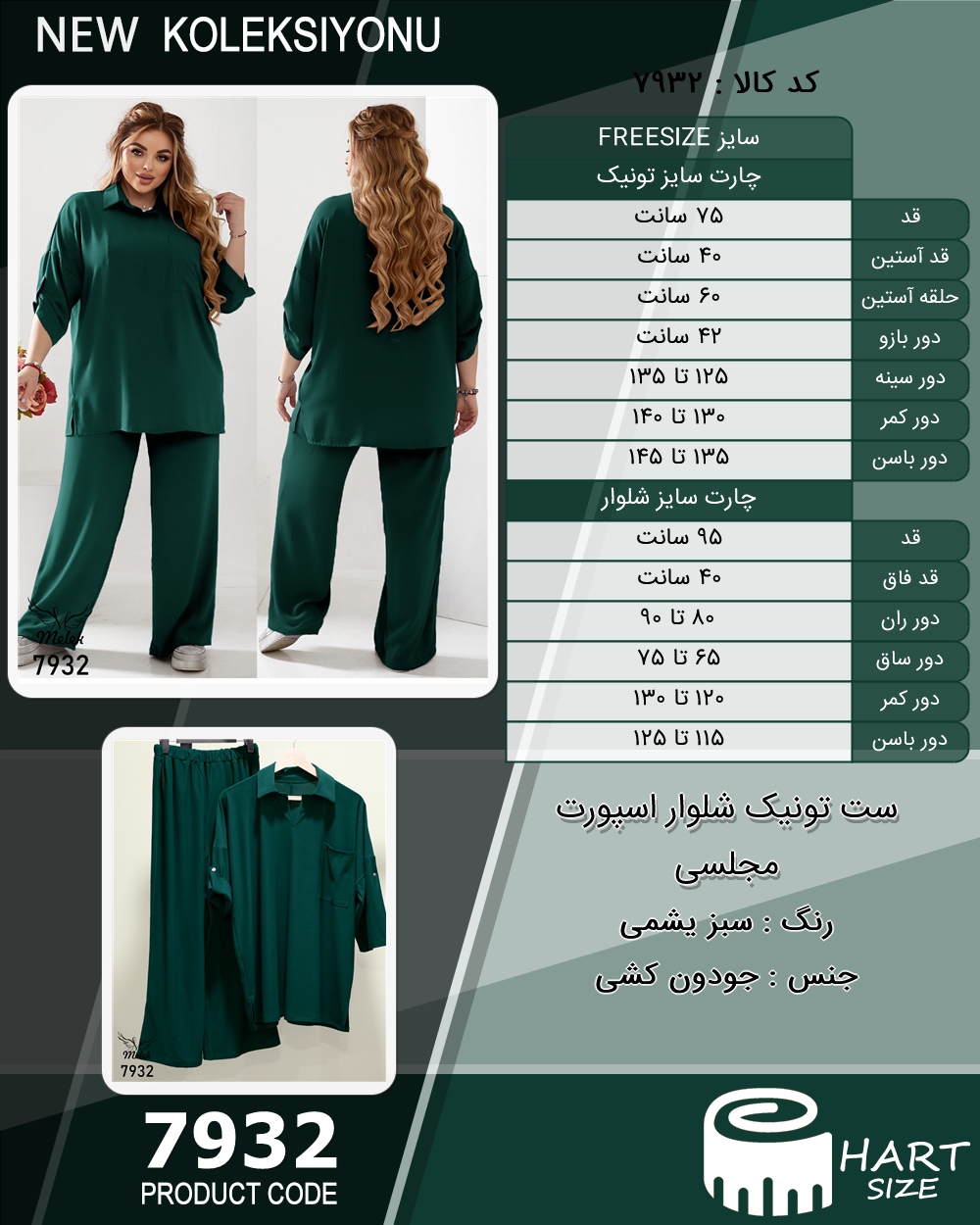 🛒 فروشگاه اینترنتی فروشگاه 🛒