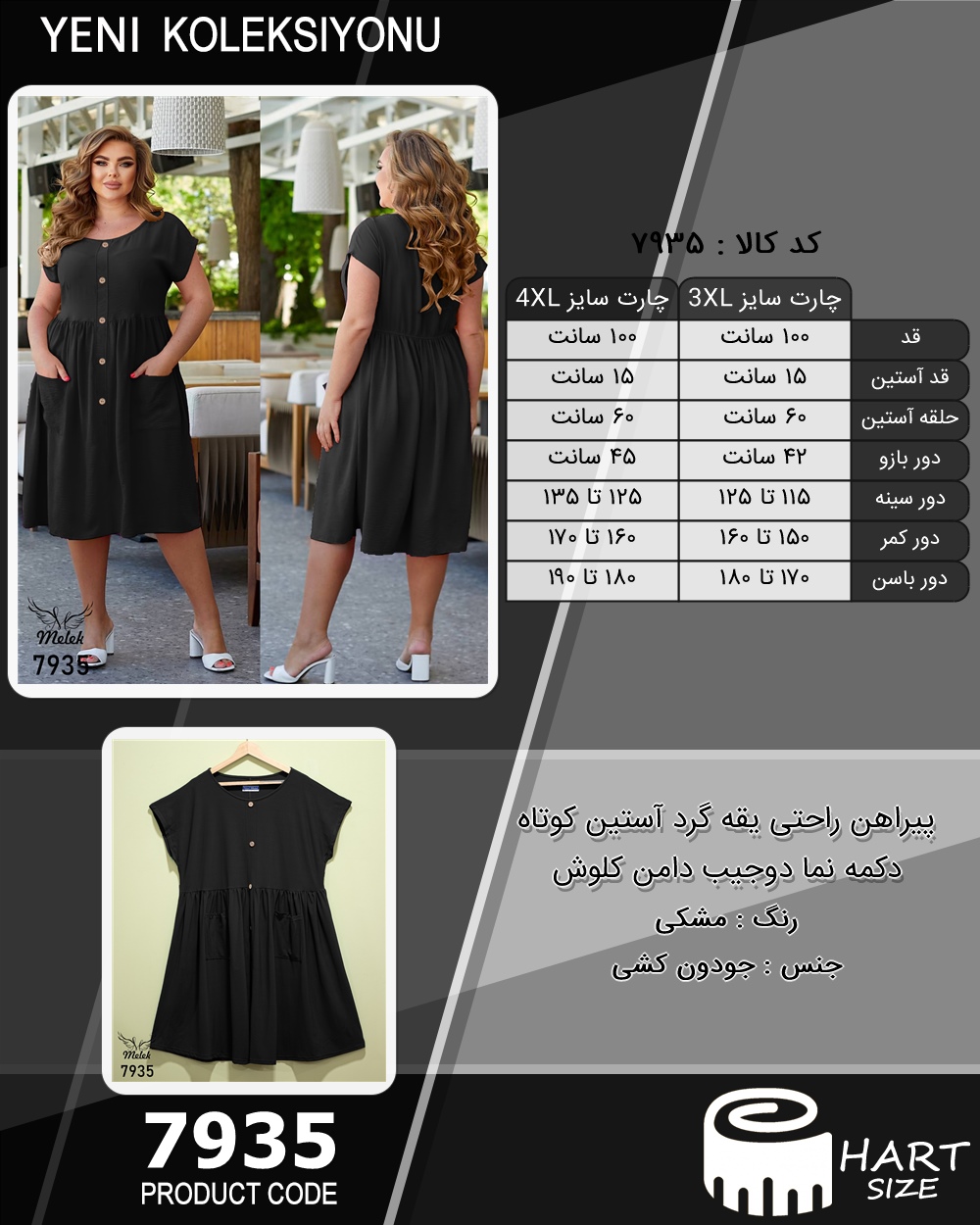 🛒 فروشگاه اینترنتی فروشگاه 🛒