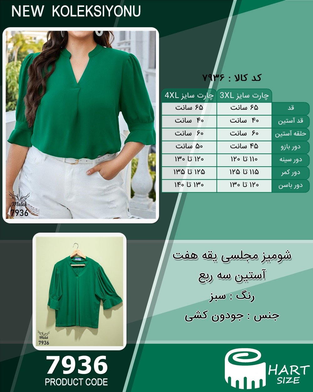 🛒 فروشگاه اینترنتی فروشگاه 🛒
