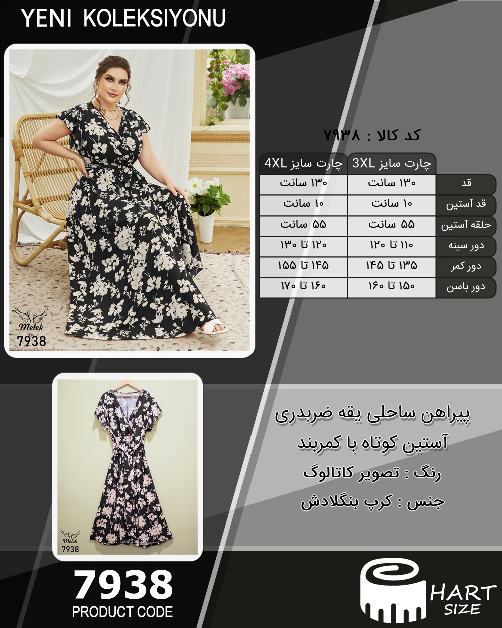 🛒 فروشگاه اینترنتی فروشگاه 🛒