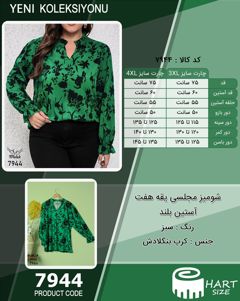 🛒 فروشگاه اینترنتی فروشگاه 🛒
