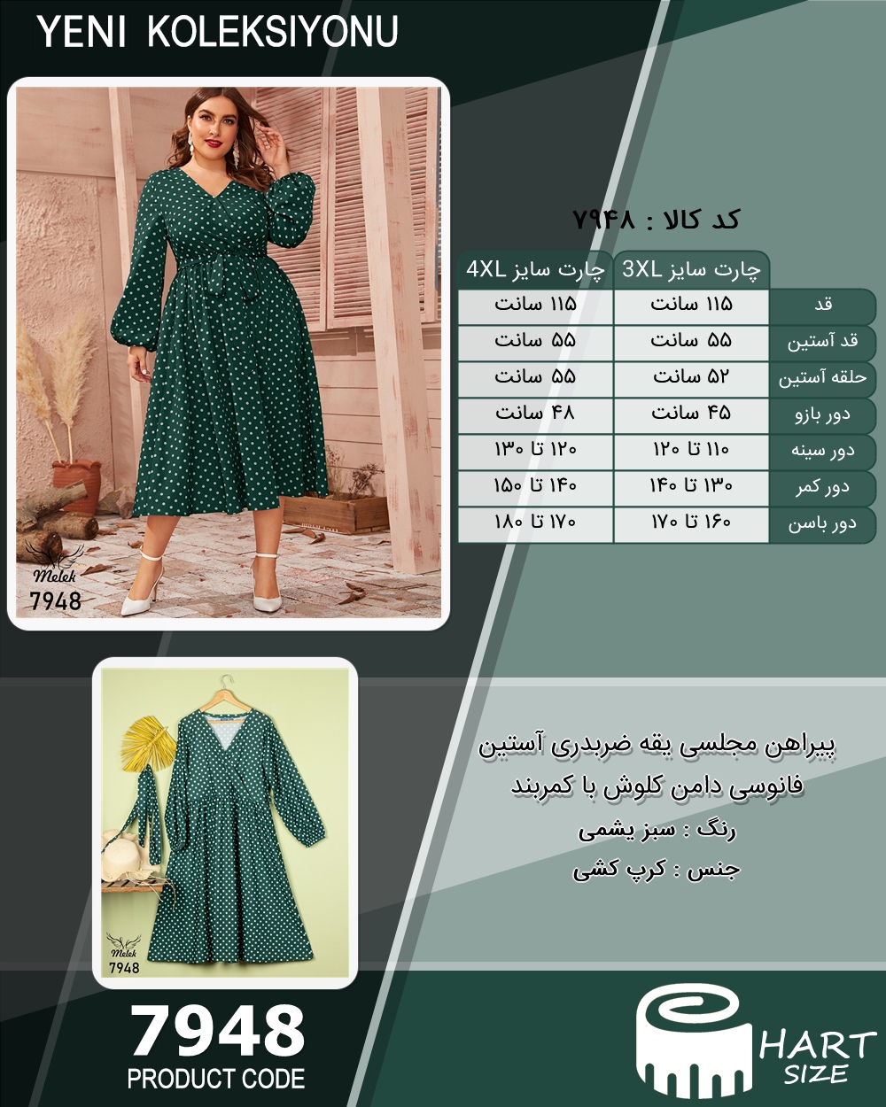 🛒 فروشگاه اینترنتی فروشگاه 🛒