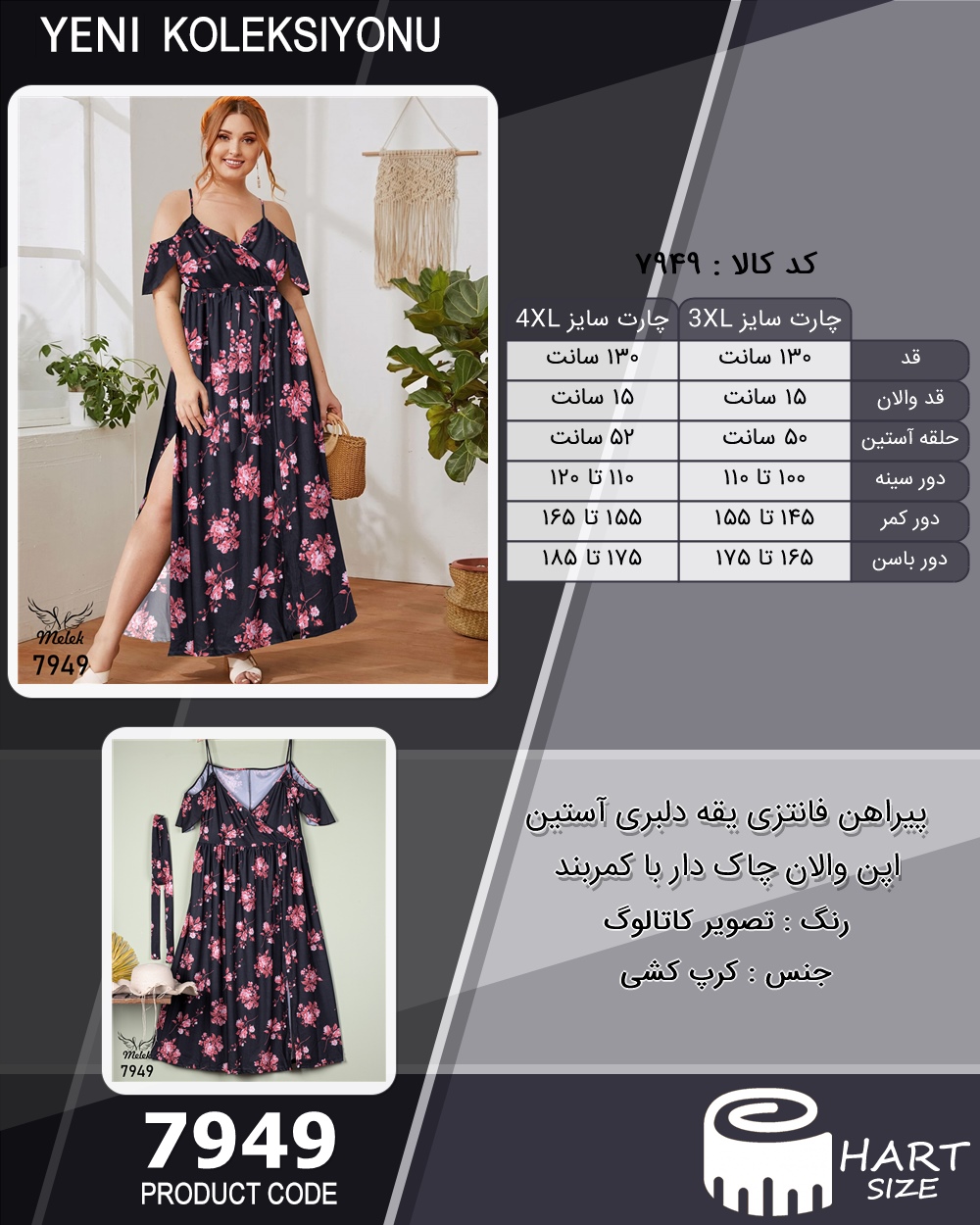 🛒 فروشگاه اینترنتی فروشگاه 🛒